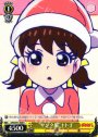 R “サンタ服”トト子