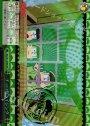 MR チョロ松ライジング(箔押し入り)