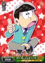 PR “愛すべきニート達”おそ松