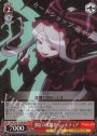 RRR 深紅の蹂躙者 シャルティア