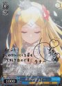 SP 黄金の姫 ラナー(サイン入り)
