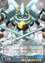 RR 四腕の武人 コキュートス