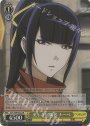SR 美しき冒険者 ナーベ