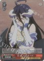 SR セコンド アルベド
