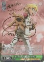 SP ダークエルフの魔獣使い アウラ(サイン入り)