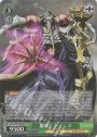 SP 魔導王 アインズ(サイン入り)