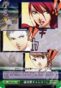 R 総攻撃チャンス!