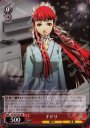 RR チドリ