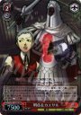 RRR 明彦&カエサル