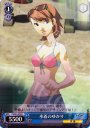 R 水着のゆかり