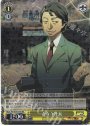 RE たなか社長