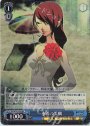 RE 水着の美鶴