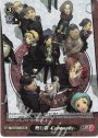 RE 育む絆 -Community-