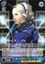 RR 旅のお供マーガレット
