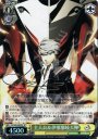 SP 主人公&伊邪那岐大神(サイン入り)