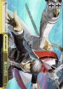 RRR 幾万の真言
