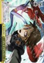 SR ブレイブザッパー