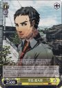 C 堂島 遼太郎