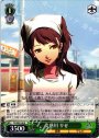 R 久慈川 りせ