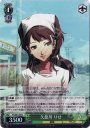 S-R 久慈川 りせ(ホロ)