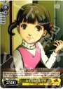 C お手伝い 菜々子