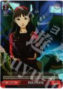 S-C 物体Xの恐怖(ホロ)