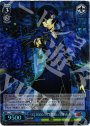 SP 「IQ2000のKY探偵」白鐘 直斗(サイン入り)