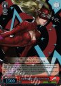 SR 怪盗団の演技派(?)女優 杏/PANTHER