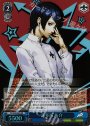 SR 喜多川 祐介