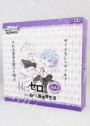 「Re:ゼロから始める異世界生活」Vol.2 ブースター BOX