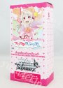 Fate/kaleid liner Prisma☆Illya プリズマ☆ファンタズム エクストラブースター BOX