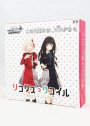 リコリス・リコイル ブースター BOX(6月2日 発売)