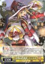 TD 星翔の大魔女・ファスカ