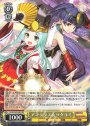 RR アマテラス&ツクヨミ