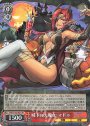 RR 城下の大魔女・マドゥ