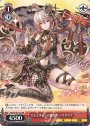 PR バレンタインの夜女神・ノクタリア