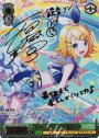 SSP キラキラレインボー♪ 鏡音リン(サイン入り)