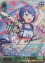 SSP いっぱいの祝福 桐谷遥(サイン入り)