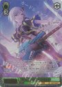 SSP 気づきたかった熱さ 日野森志歩(サイン入り)
