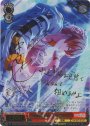 SSP 相棒だから 東雲彰人(サイン入り)