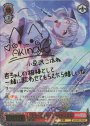 SSP もう一度ふたりで 小豆沢こはね(サイン入り)