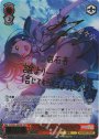 SSP 相棒なのに 白石杏(サイン入り)
