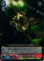 S-R “獣を狩るための獣”狡噛(ホロ)