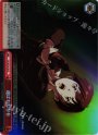 S-CR 選ばれた存在(ホロ)