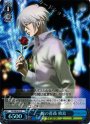 S-C 一輪の薔薇 槙島(ホロ)