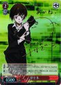 SP 常守 朱(サイン入り)