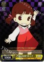 C “朝の時間”菜々子