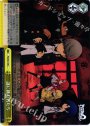 CC 謎に挑む者たち