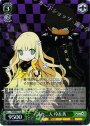 R 謎の二人 玲&善