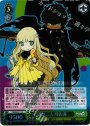 S-R 謎の二人 玲&善(ホロ)